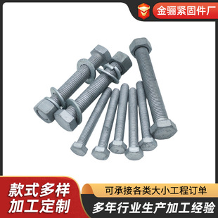 �S�Ҹߏ��ȟ���\��������˨ ȫ������\�����ݽz�����˨�ݽz