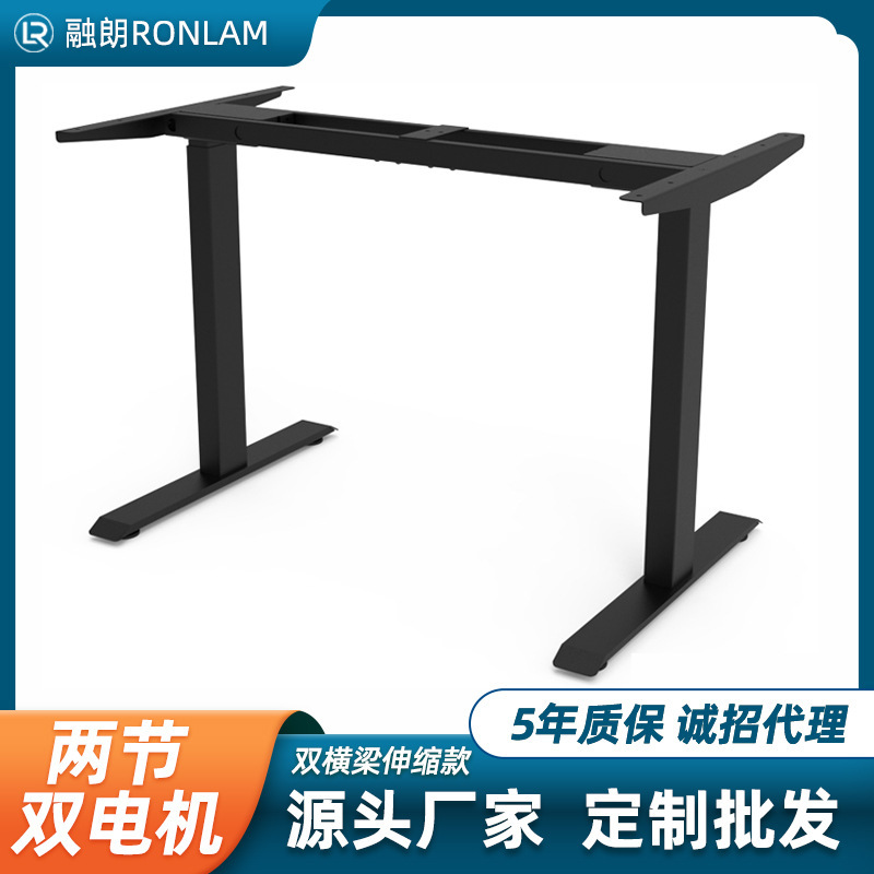 Intelligent Electric Lifting Table Stand Office Desk Computer Desk Standing Table Stand Children's Study Table Height Adjustable E-Sports Table