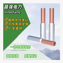 �~�X�B�ӹ�  �������A��  GTL�~�X�ܶ��ͽӾ���