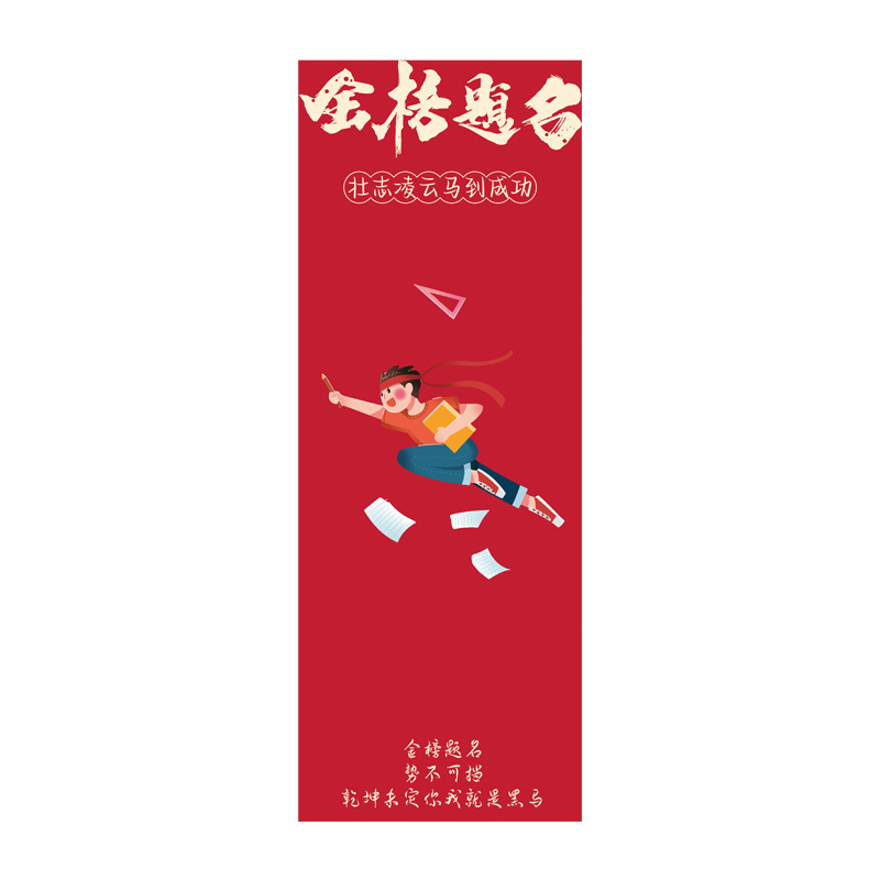 Bolsa de embalaje de ramo de examen de ingreso a la universidad Bolsa de embalaje de ramo transparente al por mayor individual Material de embalaje de flores de floristería Temporada de graduación Bolsa de embalaje de flores