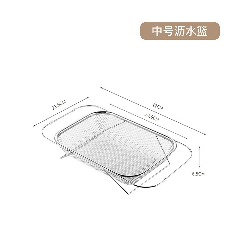 可伸缩沥水篮不锈钢洗菜盆置物架厨房洗碗碟沥水架水滤水神器|undefined