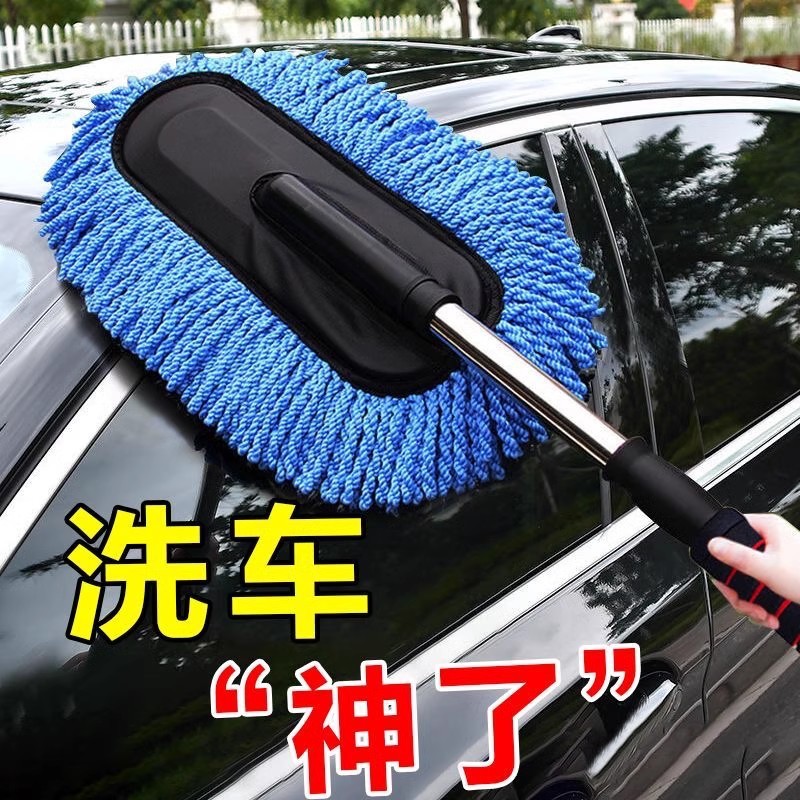 Telescopic car wash mop long handle dust duster car wash brush does not hurt the car multifunctional cleaning mop car cleaning tools Telescopic car wash mop long handle dust duster car wash brush does not hurt the car multifunctional cleaning mop car cleaning tools