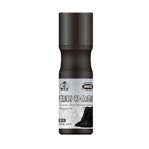 Suede leather shoe cleaning and care agent, color refurbishing, black matte shoe powder care solution, anti-suede cleaning suede artifact