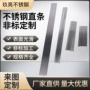 调直耐腐蚀定尺中硬钢丝