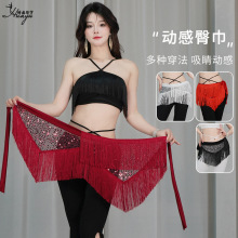 2025新款肚皮舞臀巾亮片流苏腰巾舞台演出腰带练功服腰链现货批发