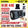 一台多少生产彩超