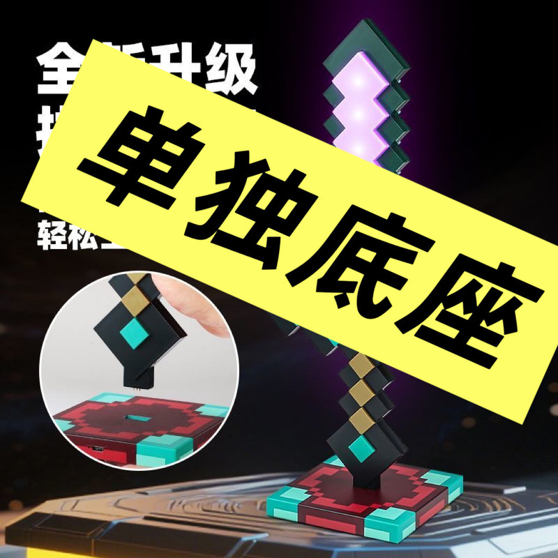 我的磁力世界火把灯MC游戏周边火炬灯玩具模型气氛装饰壁灯小夜灯|undefined