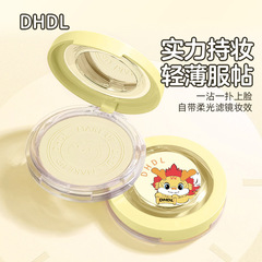 DHDL龍年限定のつや消しの薄い糸の化粧を決めます。