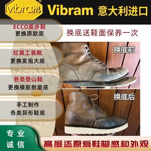 ��Ь�Q��V�׼t��875 1907Vibram���bѥЬ��ɽЬ���خ�ƤЬ�Q��v��