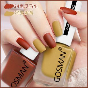 Quick-drying frosted nail polish matte matte matte matte surface can not be peeled autumn and winter pumpkin color bean paste red hand white versatile color