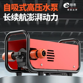 离心泵;露营风扇;自吸泵