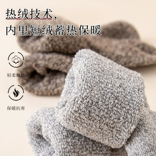 Thick Warm Padding - Ribbed Knit Autumn/Winter Men's Socks Women's Postpartum Socks Long/Medium Calf Socks for Sports Wholesale