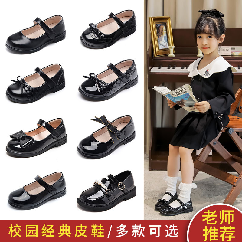 Campus Small Leather Shoes Girls' Leather Shoes Black Performance Soft-soled Children's School Princess Spring and Autumn Small High School Shoes