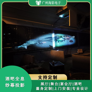����ʽ�M��Ļ������3DȫϢ��ĻͶӰ�ư�KTV����ͶӰ