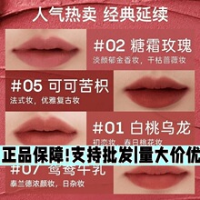 foreverkey唇泥雾面哑光口红唇釉女持久不掉色不沾杯裸色正品官方