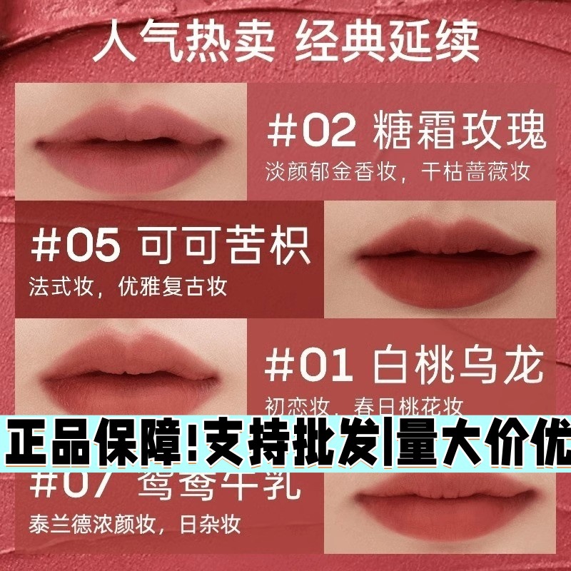 foreverkey唇泥雾面哑光口红唇釉女持久不掉色不沾杯裸色正品官方