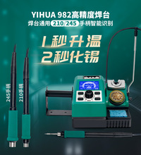 �x�A982�֙C�S������F�๦�ܿ��{�ز�̨��245�ֱ�