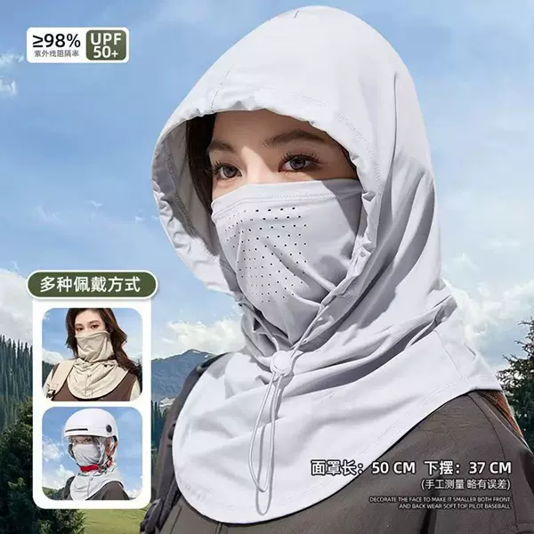Sun Protection Mask, Hat, Integrated Sun Hat, Women's Full-Face Ice Silk Breathable Neck Scarf, Cycling Face Mask, Neck Protection, Uv Protection