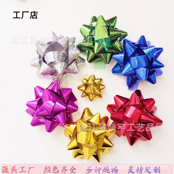 (Factory) 1.0inch-3inch Laser Star Flower Gift Box Wedding Car Decoration Self-Adhesive Ribbon Flower with Adhesive Backing