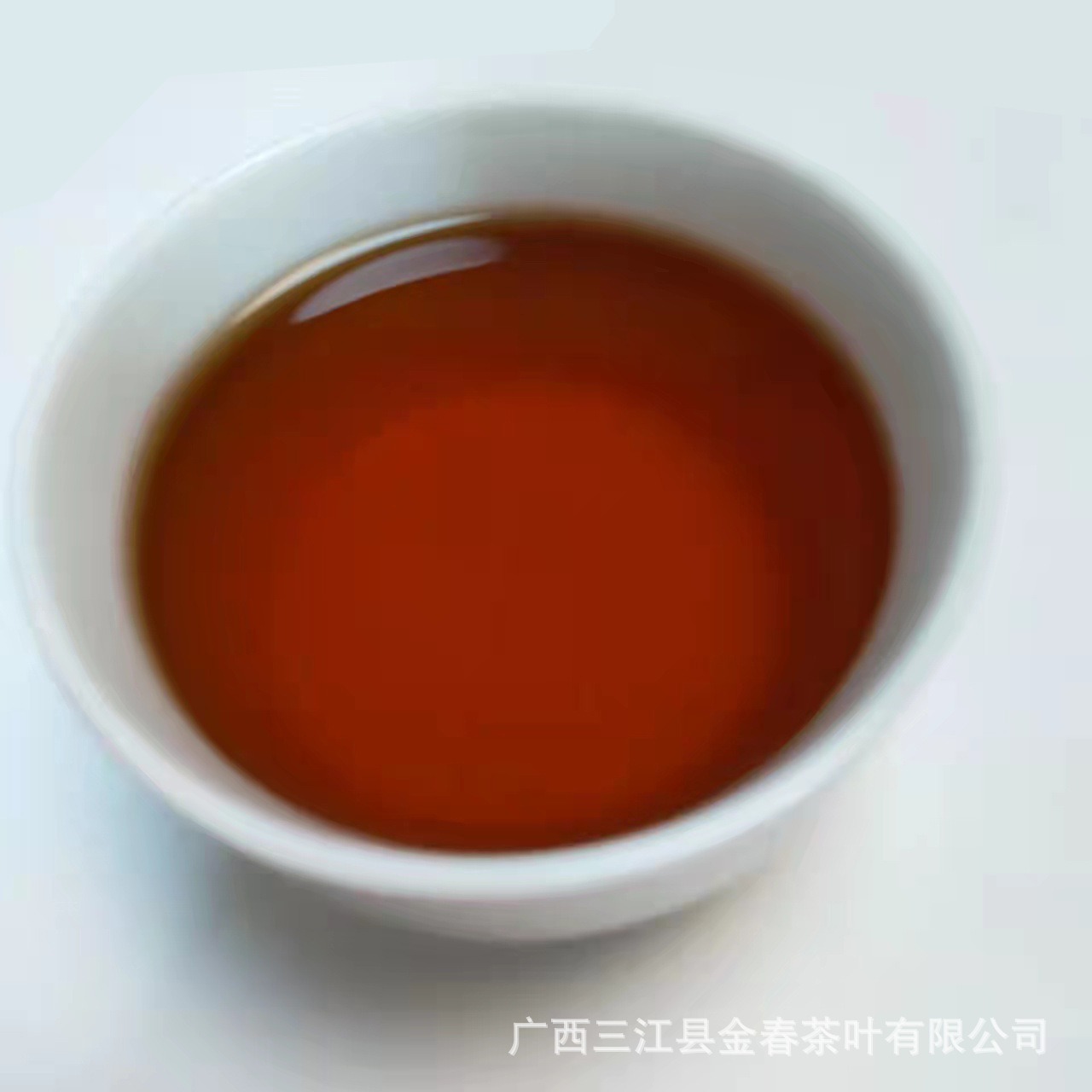 茶汤1