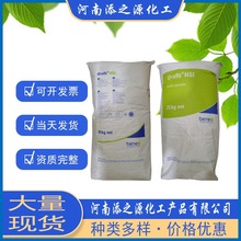 现货供应食品级  菊芋提取物 菊粉 水溶性膳食纤维 固体饮料营养