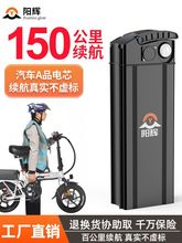 代驾折叠电动车锂电池48v新日自行车通用电瓶大容量长续航厂家