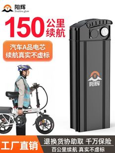 代駕折疊電動車鋰電池48v新日自行車通用電瓶大容量長續航廠家