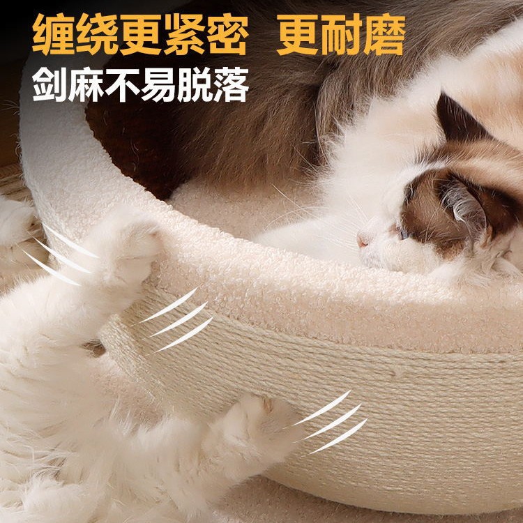 Tazón de captura de gato al por mayor de fábrica Tablero de captura de gato Juguetes para mascotas Cuerda de cáñamo Nido de gato Tazón para dormir Garra de pulido de gato Toy de gato