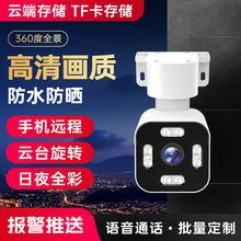 icsee�������p�R�^6MP���C�̨����z���^�o���O�ؔz��Cipc