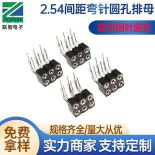 2.54�g�����_�p�ňA��IC���B���� �A�׈Aᘏ��_IC��