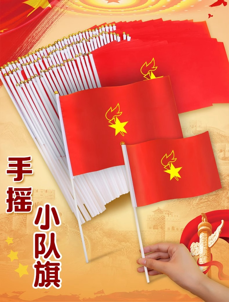 详情图