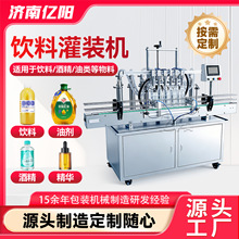 ȫ�Ԅ���Ϲ��b�C �VȪˮ�ƾ����b���O�� ��֭Һ�w���b���a��