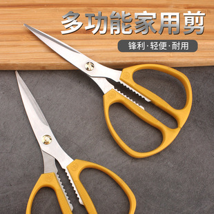 K82 King Kong Shears Multi-functional Daily Scissors Rubber Handle Strong Force Shears Chicken Bone Shears Household Shears Civil Shears Plastic Handle