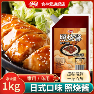 ʳ����՟��u��ʽ��ζ1kg�����i���u���{ζ֭�������l