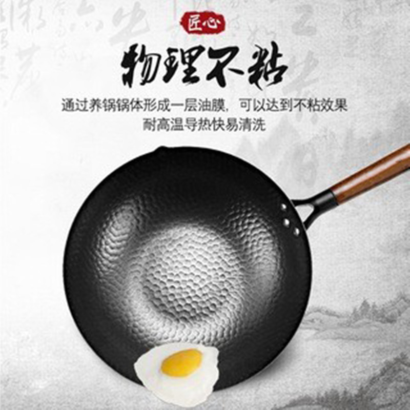家用铸铁炒锅