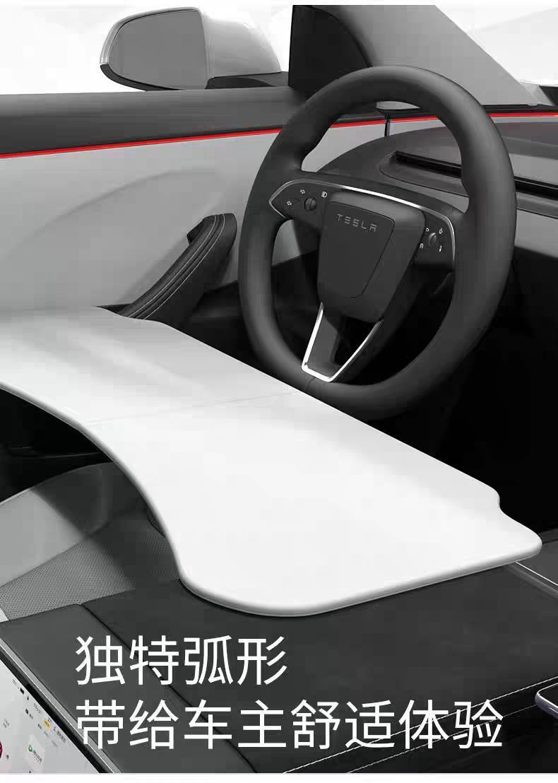 Suitable for Tesla Model Y3 Updated Version Dining Table Tray Folding Computer Desk Accessories Wholesale