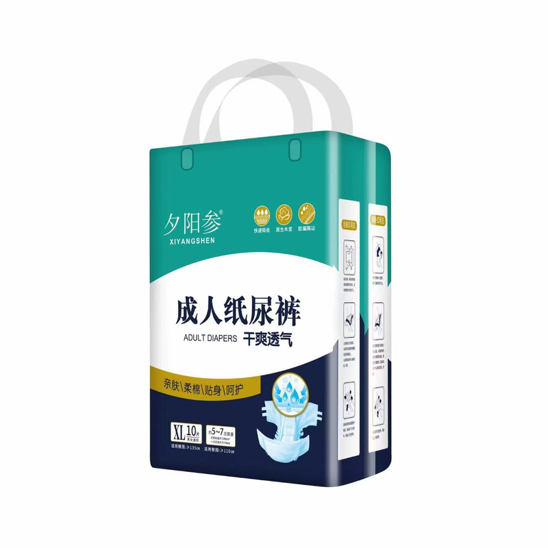 Xianshengshan adult diapers L size XL size adhesive diapers for the elderly, extra-large high-absorption diapers