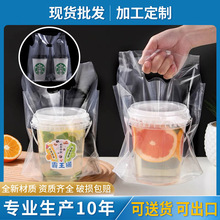 外卖通用单双杯咖啡一次性打包袋批发手提奶茶霸王杯袋奶茶袋