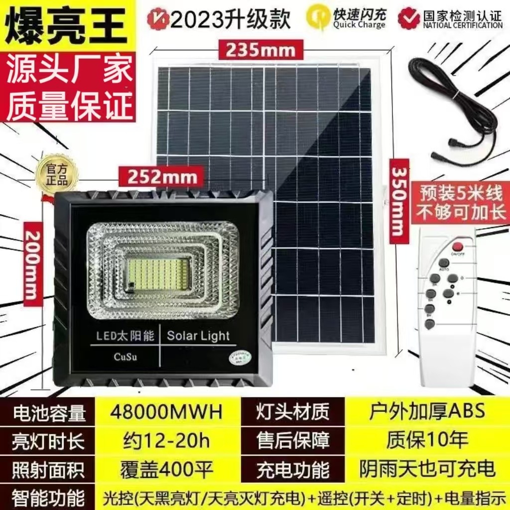 Nuevas luces solares, luces solares inteligentes, luces solares, luces solares para interiores y exteriores