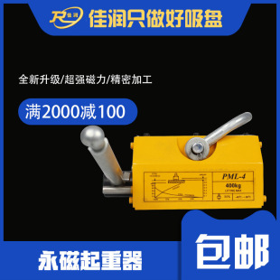 �ѝ�YQ 400kg���������� ���I�����������P 䓰�ģ���քӴ�������