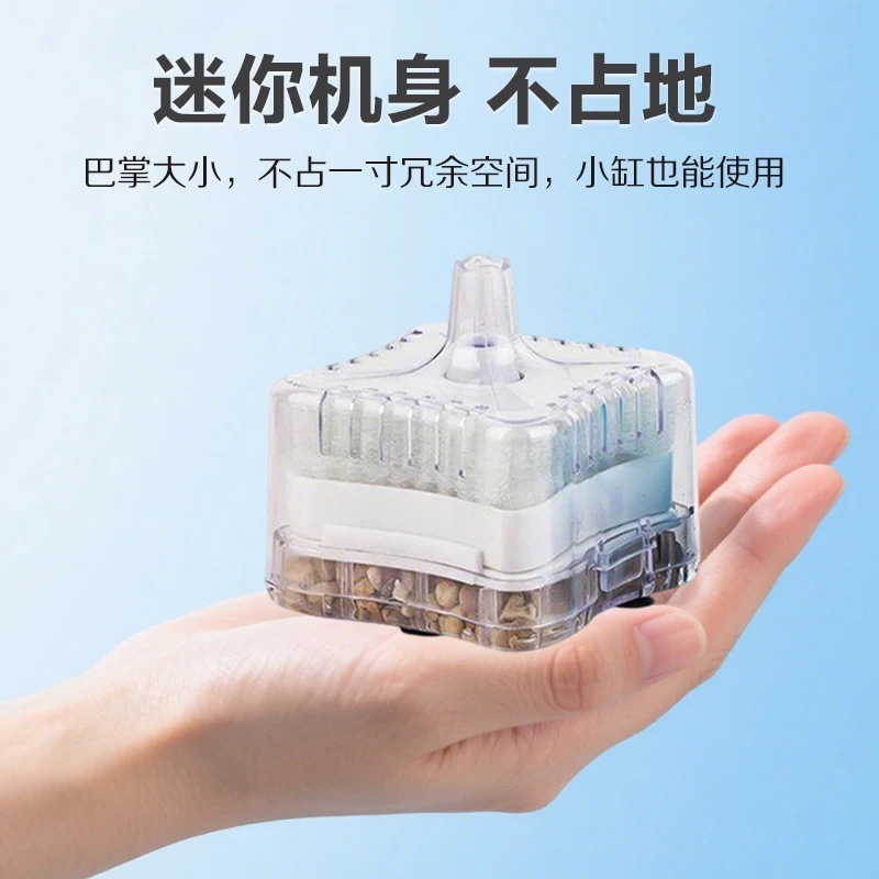 【ウォーターフェアリー】水槽 ミニウォーターフェアリーフィルター 小型水槽 空気圧式酸素供給 超静音トイレ|undefined