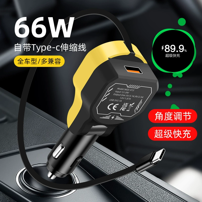 Многофункциональное автомобильное зарядное устройство 2-в-1 для телефона с выдвижным кабелем, 66 Вт, для быстрой зарядки, для использования в автомобиле