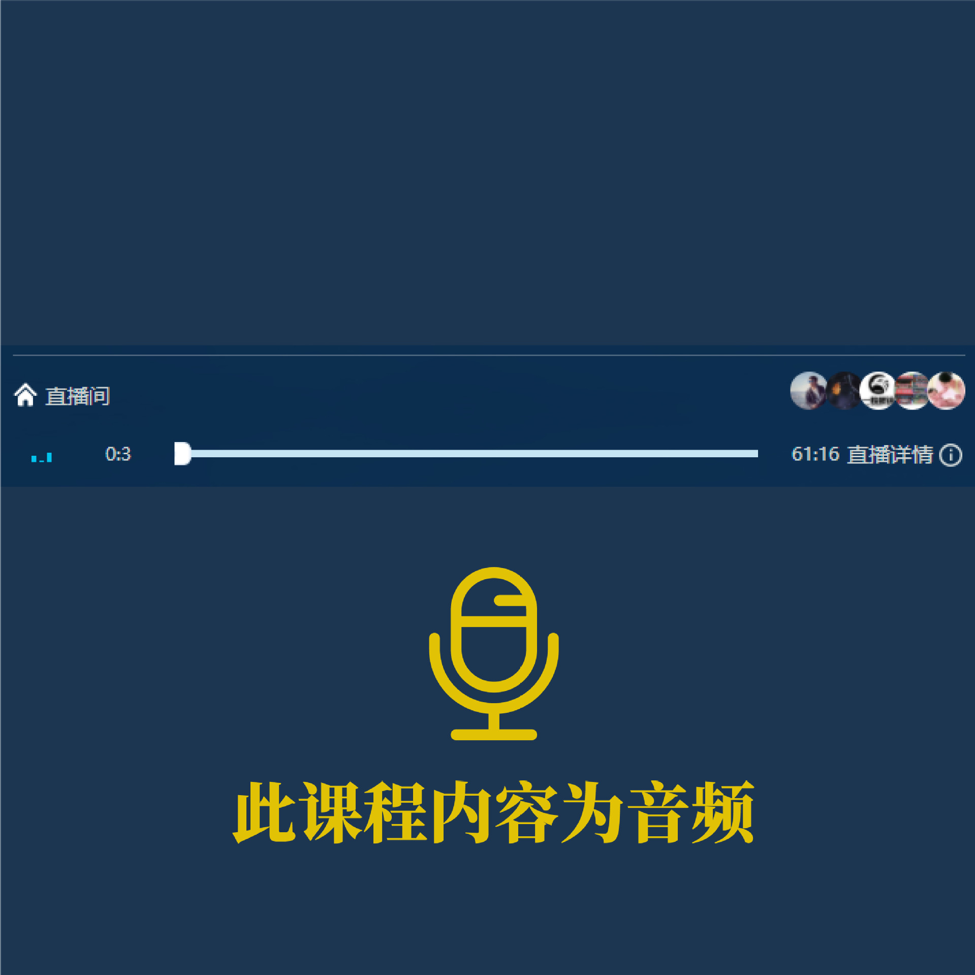 ��������б�ӵ���ϼ�����  �γ�����