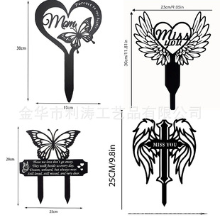 Cross-Border Popular Metal Craft Commemorative Plaque Cemetery Sign Black Outdoor Courtyard Cemetery Decoration Plug-In