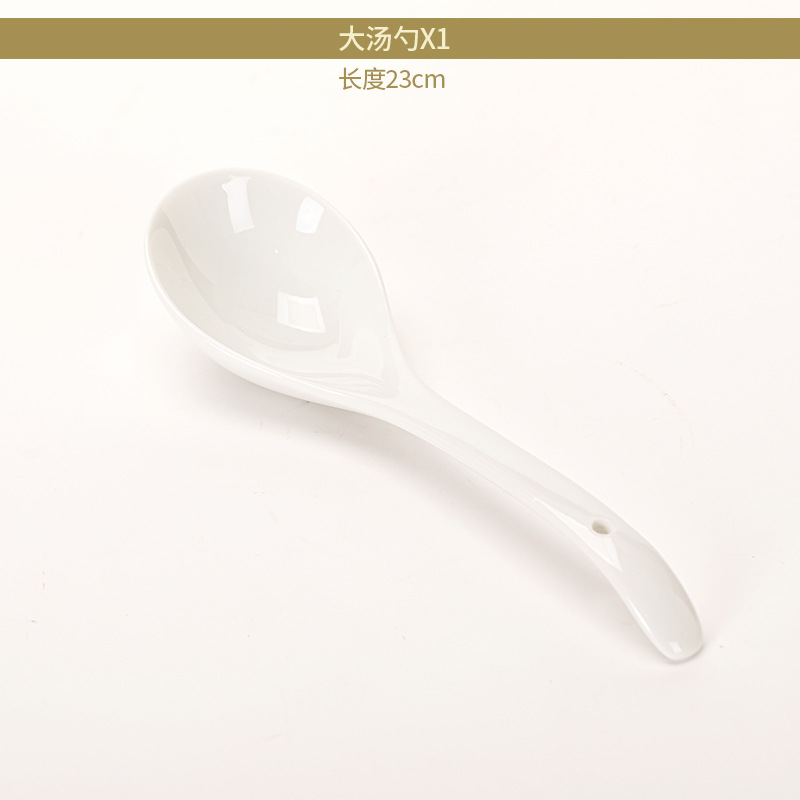 백자 스타 스푼