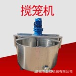 现货供应多功能搅笼机猪蹄猪耳朵排酸去血水搅笼机不伤物料搅拌机