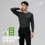 防寒蓄热秋冬打底秋裤