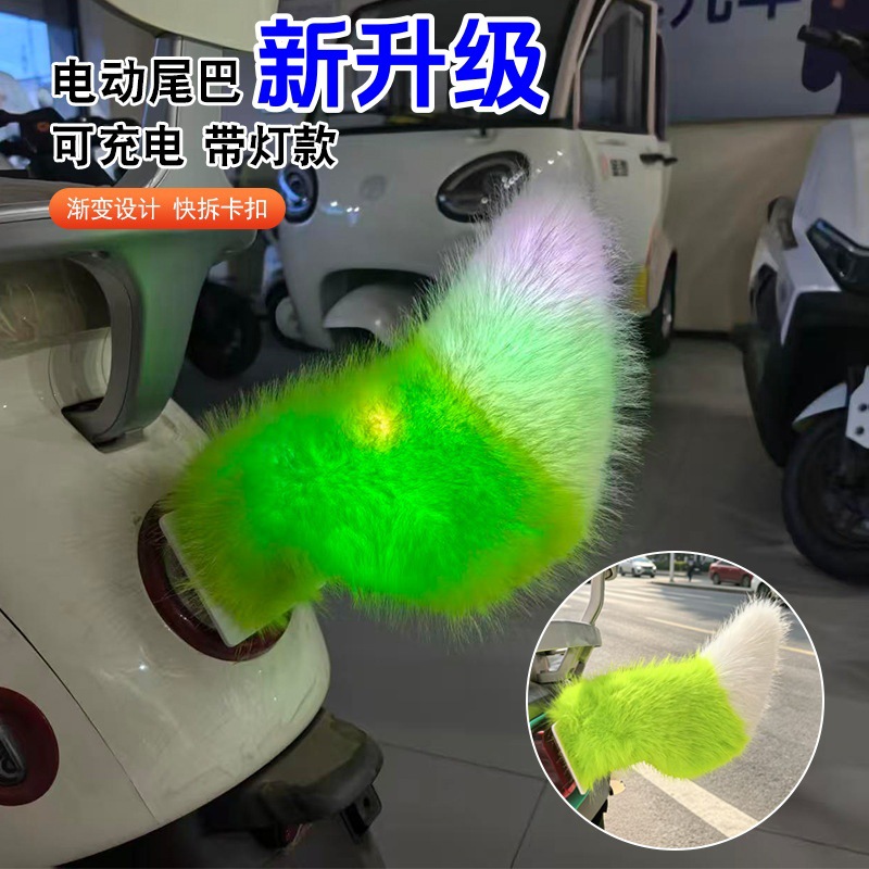 Electric Car Tail Light with Voice Control, Remote Control, Swiveling Tail Decoration, Rechargeable, with Quick-Release Buckle, Colorful Lights, Anti-Collision at Night