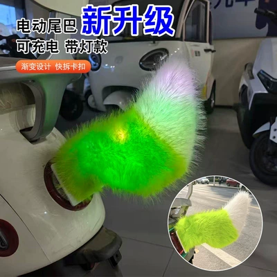 Other Automotive Exterior Supplies Control, Remote Control, Swiveling Tail Decoration - silver-green-white-tip-voice-control-remote-control-colored-lights-comb-buckle