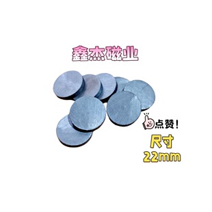 22mm�F���w�A�δ��F���Fʯ�������F���Թ��S��Դ�^ֱ�N�F؛����